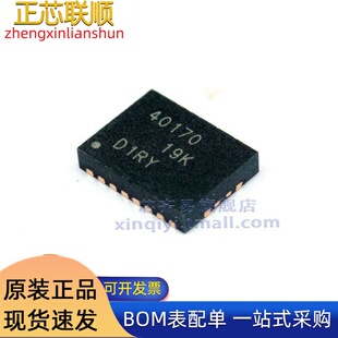 TPS40170RGYR TQFN-20 4.5~60V PWM同步降压控制器 DC-DC电源芯片