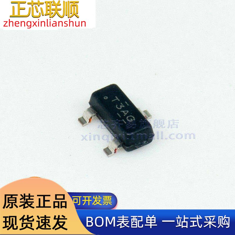 TL431AIDBZR SOT-23 T3AG 电压36V 电流100mA 电压基准 芯片图片