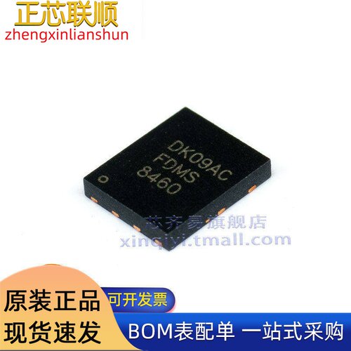 FDMS8460 PQFN-8 1个N沟道 耐压:40V 电流:49A 场效应管 (MOSFET)