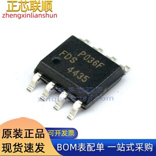 FDS4435/3890/3912/3992/4141/4410/4465 MOSFET场效应管封装SOP8