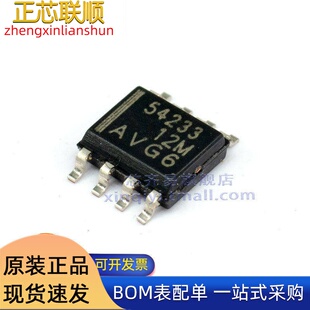 TPS54233DR SOIC-8 3.5~28V2A300kHz 降压转换 DC-DC电源芯片