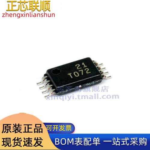 TL072CPWR TSSOP-8 21 T072 电压 3mV 电流 65pA FET输入运放