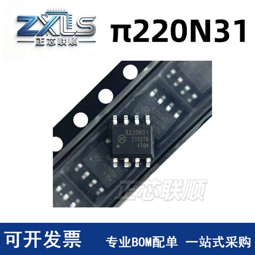 π220N31封装SOP-8隔离芯片