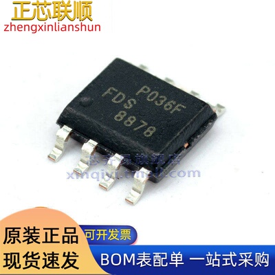 FDS8878/8874/8880/8884/8896/89141_161 场效应管MOSFET封装SOP8