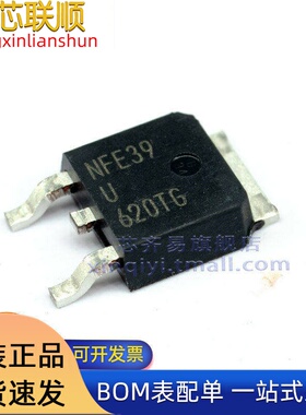 MURD620CTT4G DPAK 丝印620TG 电压:200V 电流:3A 通用二极管原装
