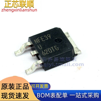 MURD620CTT4G DPAK 丝印620TG 电压:200V 电流:3A 通用二极管原装