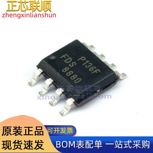 FDS8880/8874/8878/8884/8896/89141_161 场效应管MOSFET封装SOP8