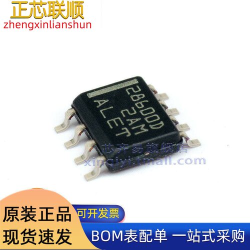 UCC28600DR SOIC-8 28600D 准谐振 反向 AC-DC控制器和稳压器