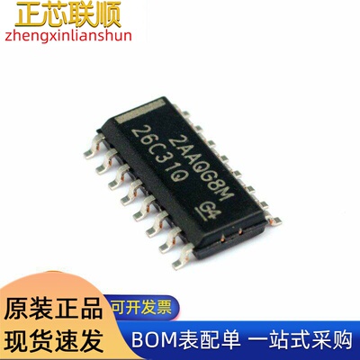 全新原装 AM26C31QDR 32I 31IPWR LS31CDR SOIC16 TSSOP16 驱动器