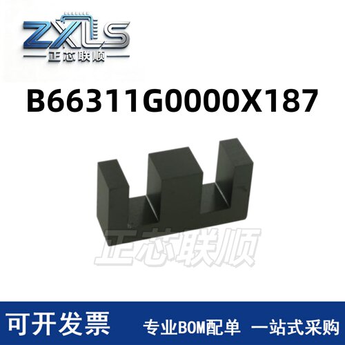 B66311G0000X187E型铁氧体磁芯