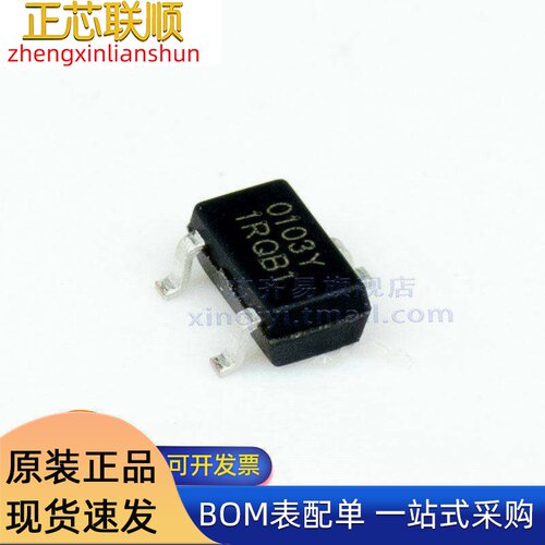 原装 NCE0103Y SOT-23-3L N沟道 耐压100V 电流3A MOSFET场效应管