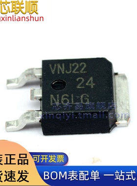 NTD24N06LT4G/12N10T4G/20P06LG/25P03LT4G/2955T4G TO252 MOS管