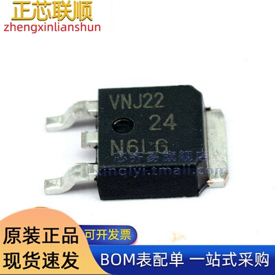 NTD24N06LT4G/12N10T4G/20P06LG/25P03LT4G/2955T4G TO252 MOS管