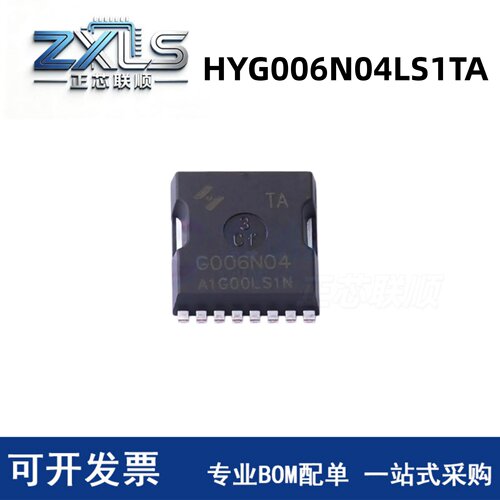 HYG006N04LS1TA丝印G006N04