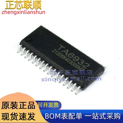 TA6932 TM1629A/1629B/1629C/1629D/1623/1621B 驱动芯片SOP32/48