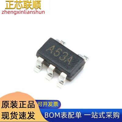 LM321MFX/NOPB A63A 贴片SOT23-5 单路运算放大器IC芯片 全新原装