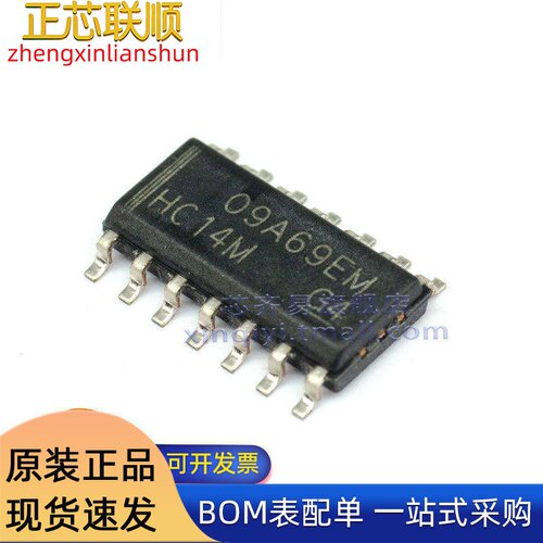CD74HC14M96 SOIC-14 HC14M 六路施密特触发 2~6V 反相器芯片