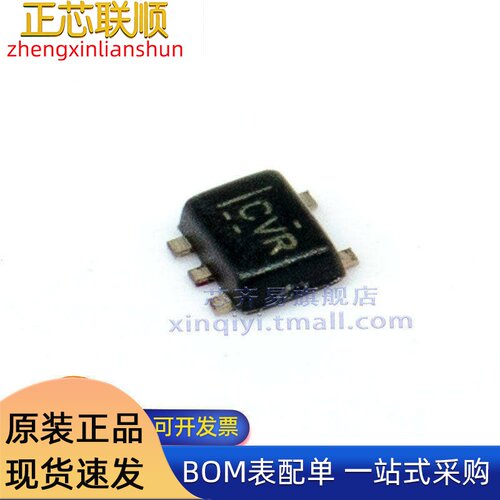 SN74LVC1G07DRLR SOT-553-5 CVR 电源1.65V~5.5V 逻辑门芯片