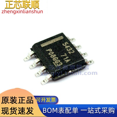 TPS5432DDAR SOIC-8 3A 700kHz 同步降压转换器DC-DC电源芯片