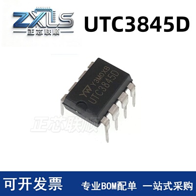UTC3845DDIP8开关电源芯片