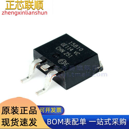 STB15810 D2PAK GE114 VC N沟道 耐压100V 电流110A 场效应管