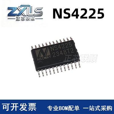 NS4225TSSOP-24音频功放芯片