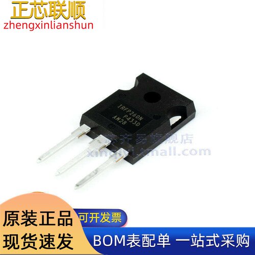 IRFP260NPBF TO-247AC-3 N沟道 耐压200V 电流50A Mosfet场效应管