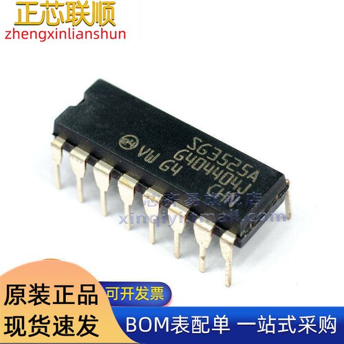 SG3525AN DIP-16 SG3525A 电压模式PWM DC-DC电源IC芯片 全新原装