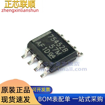 SN75452BDR SOIC-8 SN75452B “与非”逻辑30V双路输出驱动器