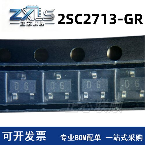 2SC2713-GRSOT23DL三极管芯片