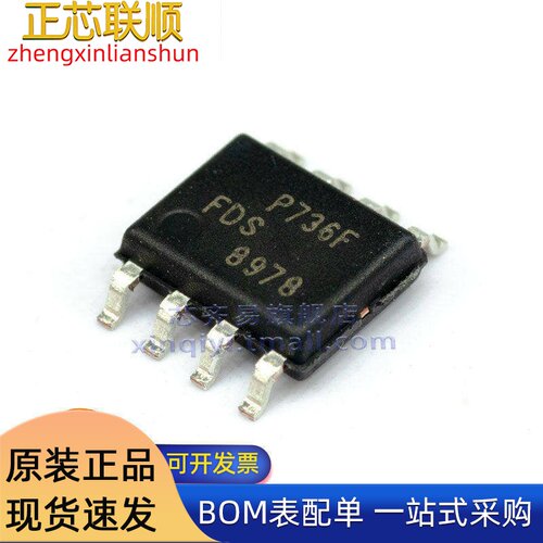 FDS8978/8958A/8958B/8935/8949/8984 场效应管 MOSFET 封装SOP8