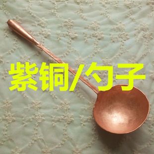 纯手工黄铜锅铲锅勺炒勺纯铜炒菜锅铲铜铲手工打造加厚铜铲子炒勺