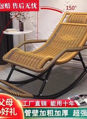 室内摆件藤编摇摇躺椅摆件阳台休闲摆件老人午睡椅摆件