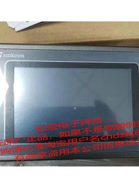 Samkoon一体机GC-043-16M2AI-C HMI 显控控制单元 显控一体机