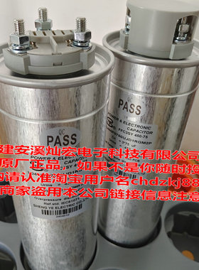 SY电容FFC3SY 450-150 L0450F1500UJD1KHJ2P用FFC3SY 450-75