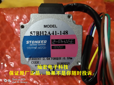 STONKER电机+驱动器28SSB-H-II 28SSC-H-II 39SSC-H-II