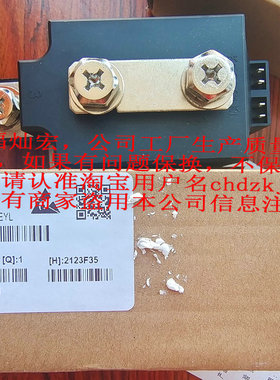 我是厂家二极管整流管模块MT6001666A MT701625B MD1101625B