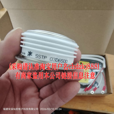 全新原装 可控硅晶闸管5STP20F1601 1901A 5STP20F1401 临时报价