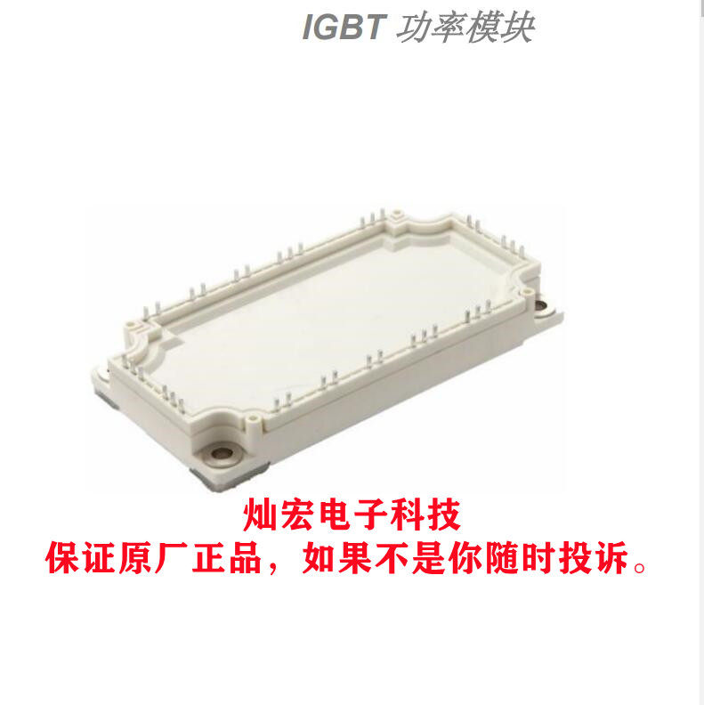 byd比亚迪igbt模块bg450b12me4c bg450b12me4d bg450b12me4d-l