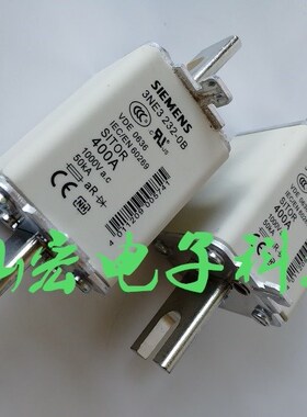 高压/低压熔断器3NC5841 3ND2352 3NC7327-2