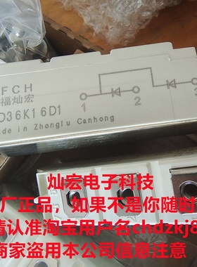 我是厂家整流桥模块MDS501629H 50A/1600V MDS602540L