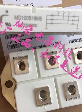 全新原装 三相整流桥模块MD100S18M5 如不是原装你随时投诉