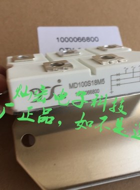 MD36C16D1 MD36C18D1 MD60C08D1整流二极管模块