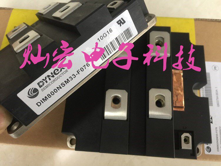 全新原装 IGBT电源模块DIM800NSM33-F076功率模块 拍联系库存