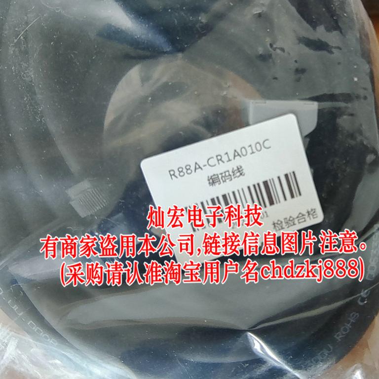 编码器电缆6FX3002-2DB10-1BF0 25米