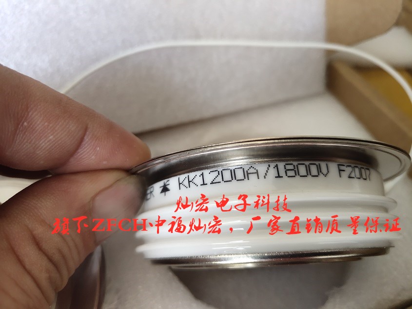 厂家ZFCH中福灿宏可控硅晶闸管KP800A28F尺寸69*26 晶闸管模块