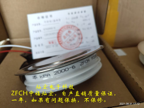 原装可控硅晶闸管KPA 2100-24 KPA 2000-22 KPA 2200-6 公司直销