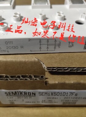 全新原装 整流桥SEMiX501D17Fs 拍联系库存