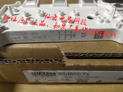 全新原装 整流桥SEMiX501D17Fs 拍联系库存