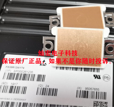 全新原装IGBT功率模块FS35R12W1T4 FS50R12W1T4拍联系库存价格